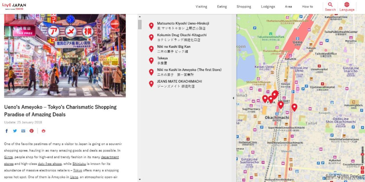 Issyuku Higashiueno Hotel Tokyo Eksteriør billede